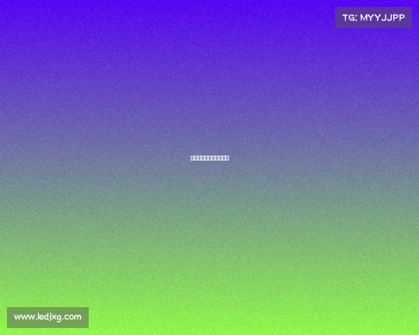 合肥蜀山电子产业园电话